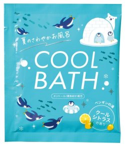 画像1: クールバス夏のさわやかお風呂　ペンギンの湯【10包】